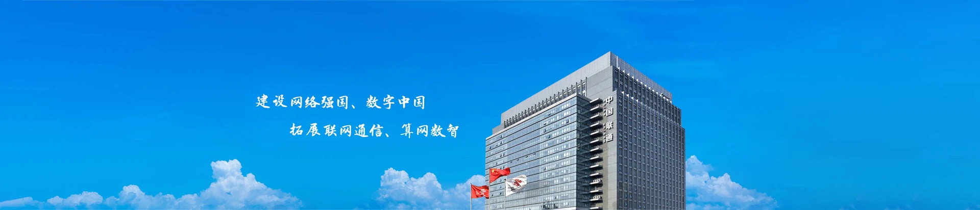 斗门区联通宽带